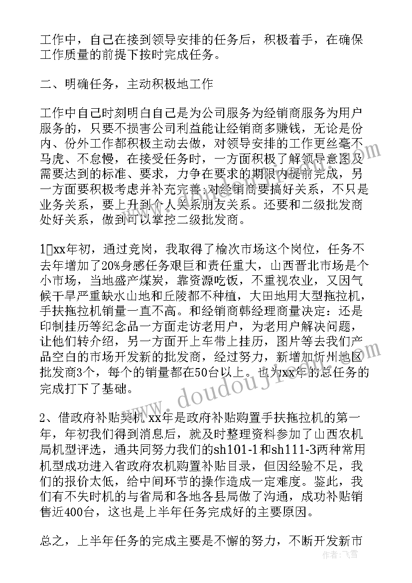 最新学校食品安全自查报告总结 学校食品安全自查整改报告(大全10篇)