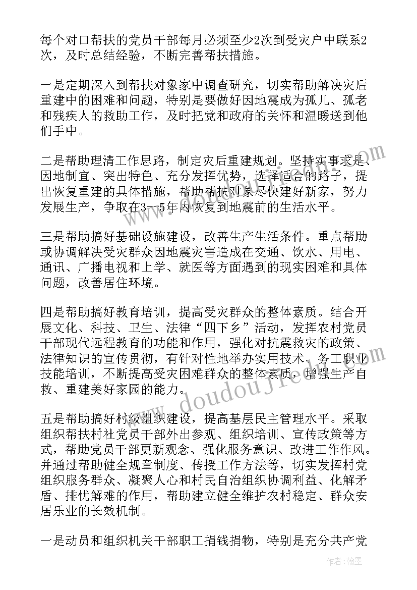 最新隆阳区党委工作报告 工作报告(模板6篇)