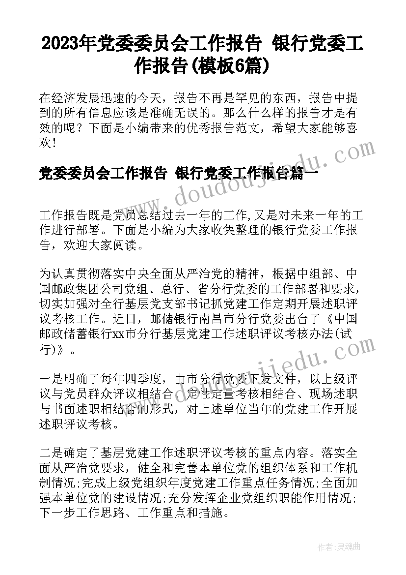 驾校应急预案演练计划(优质10篇)