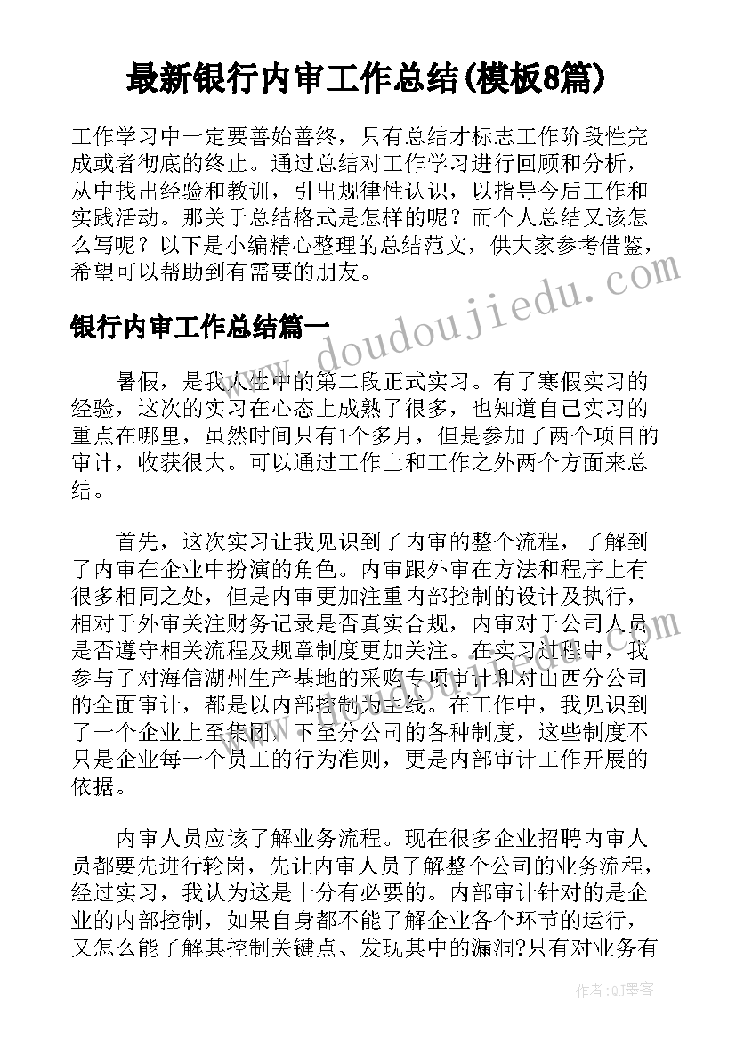 最新大班胖石头教学反思与反思 石头书教学反思(大全8篇)