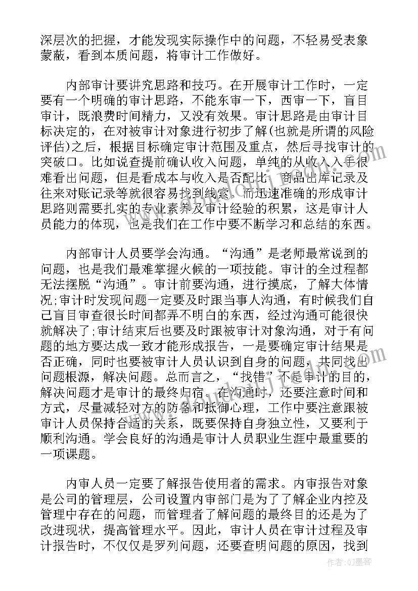 最新大班胖石头教学反思与反思 石头书教学反思(大全8篇)