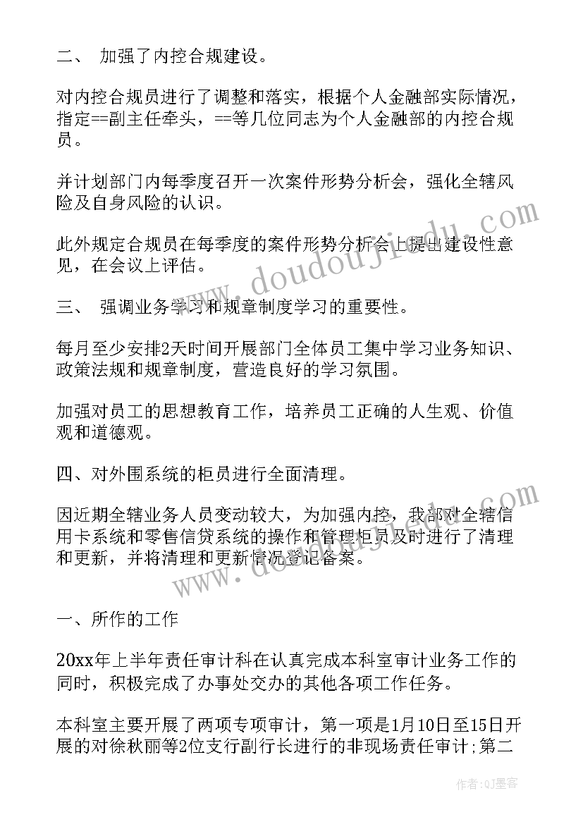 最新大班胖石头教学反思与反思 石头书教学反思(大全8篇)