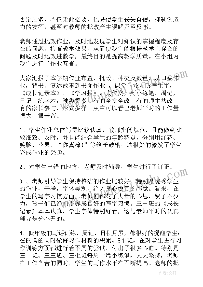 最新质监站自查工作报告(优质8篇)