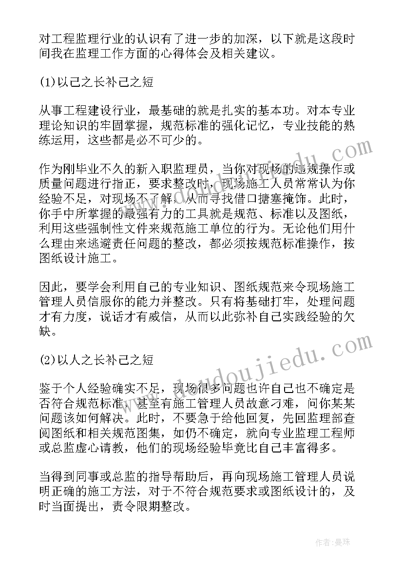 总经理年终工作总结报告 公司年度工作报告学习心得(模板5篇)