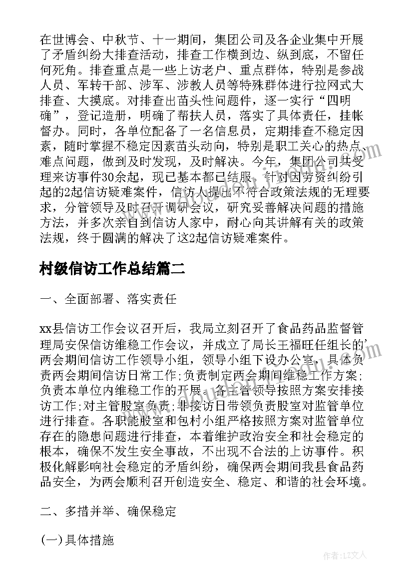 邀请领导参加活动邀请函内容 参加活动邀请函(实用7篇)