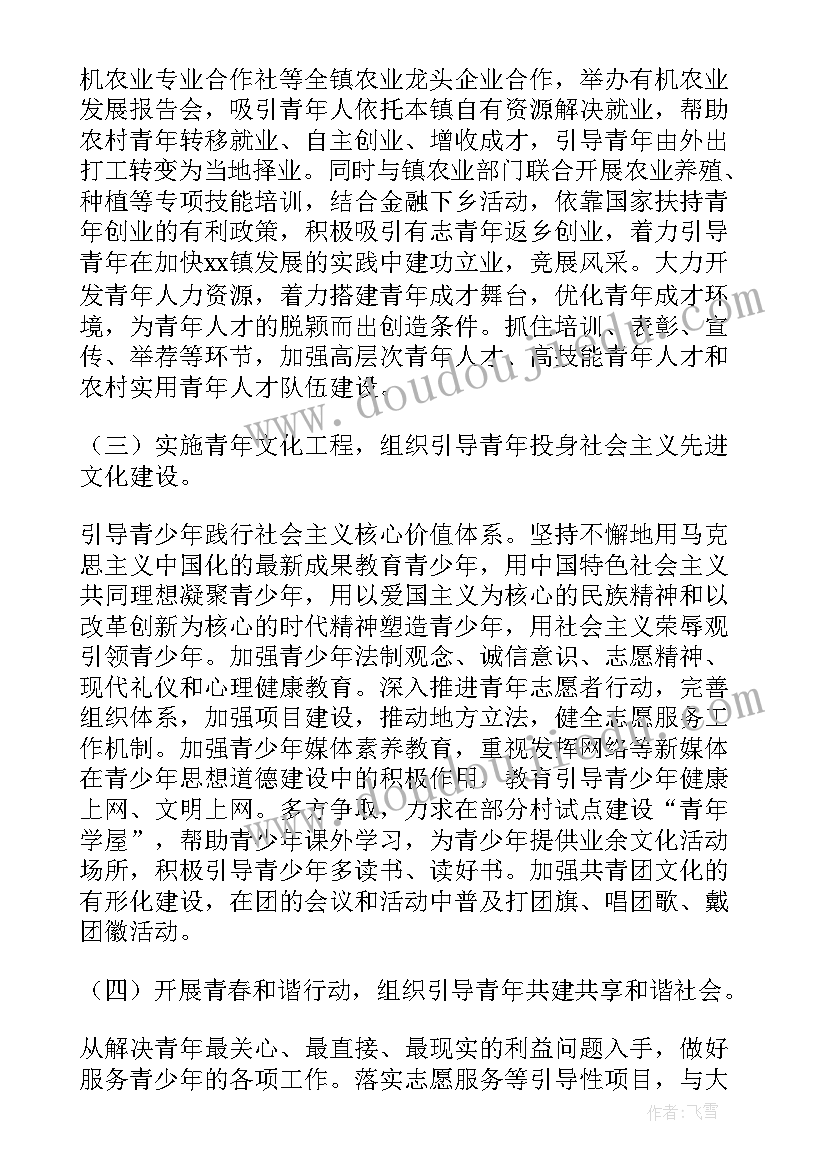 全县档案工作会议工作报告(汇总6篇)