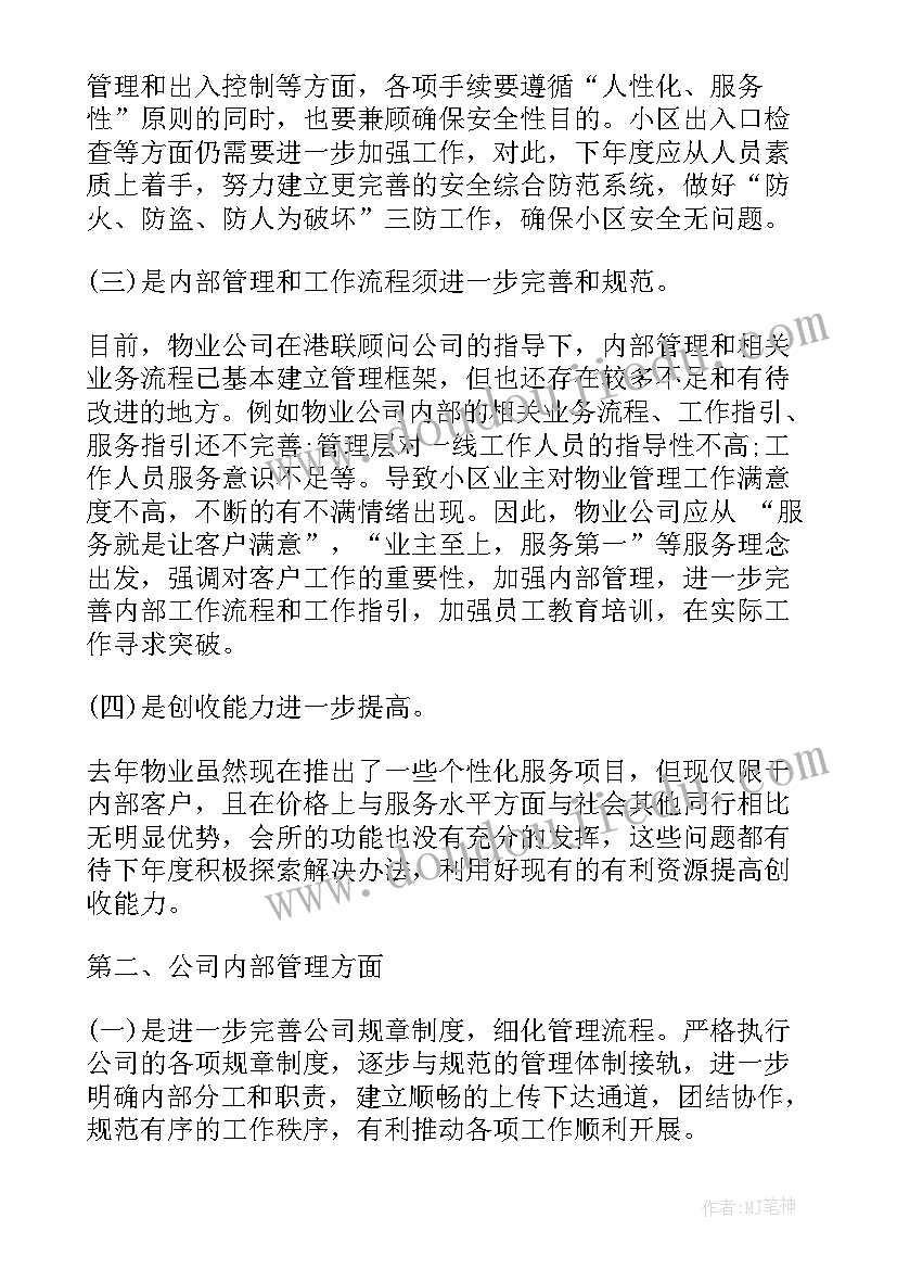 诗歌朗诵会演讲稿(精选5篇)