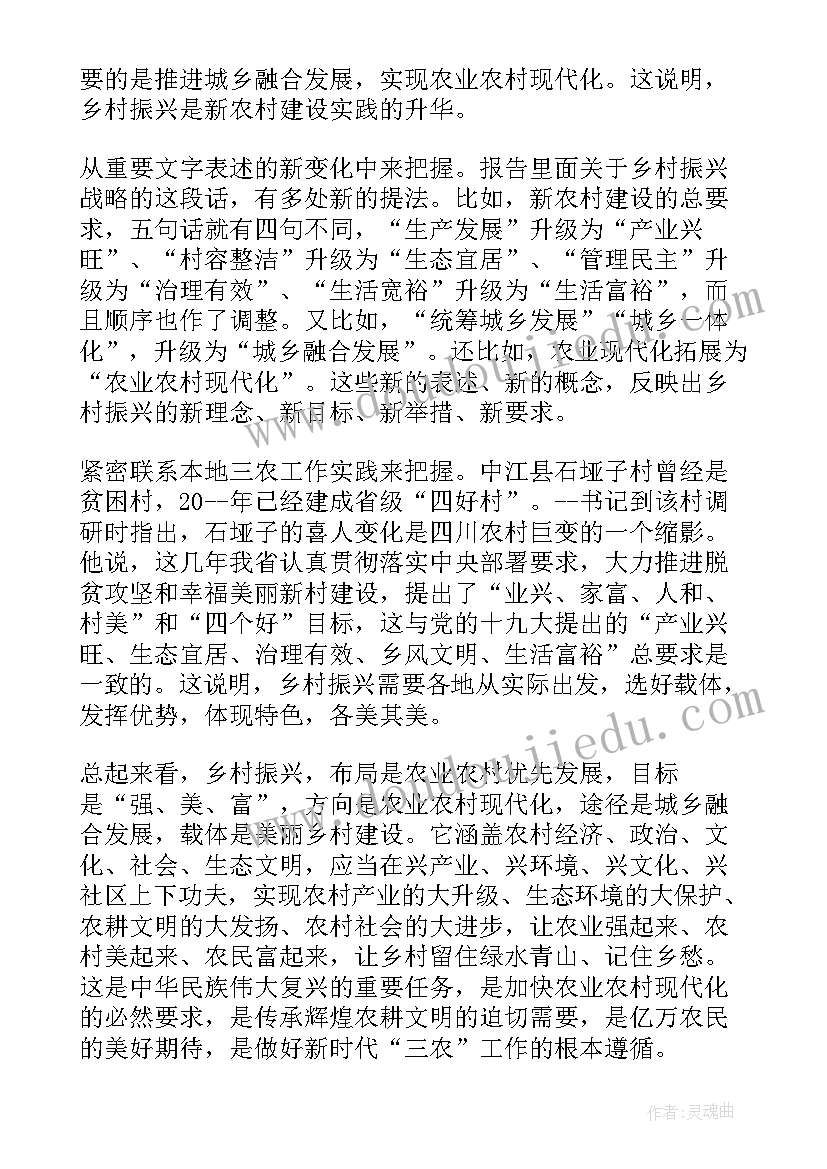 最新公司安全环保工作计划 公司安全工作报告(模板5篇)