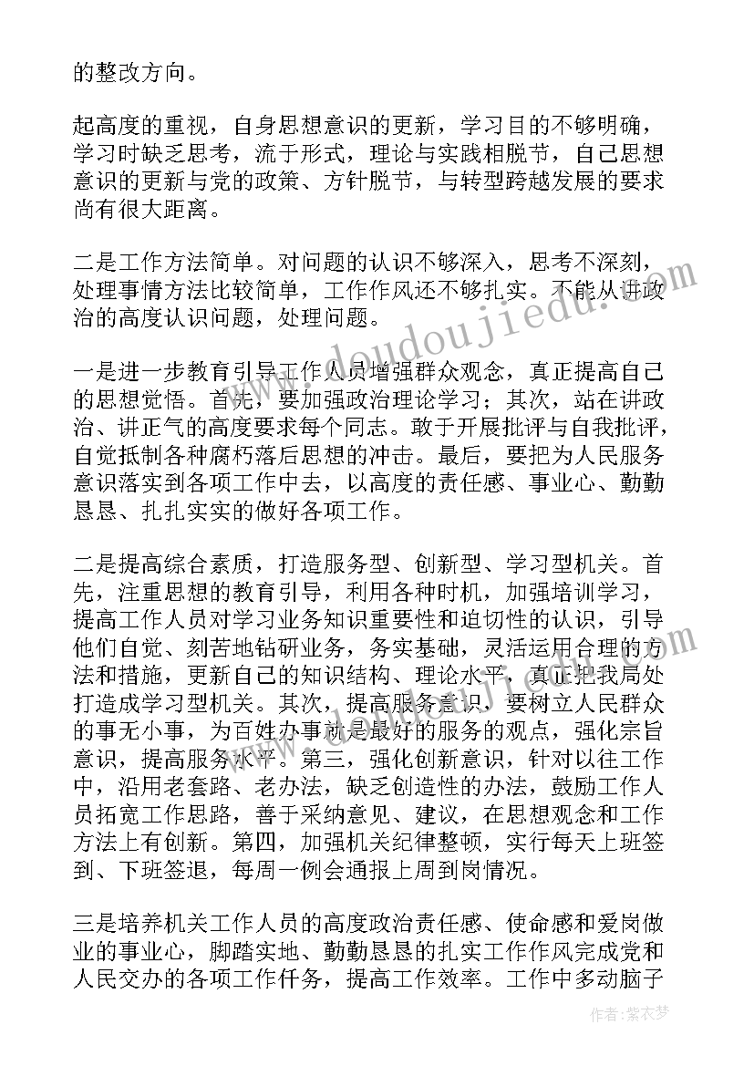 2023年私募基金自查情况报告 粮收购检查工作报告(汇总10篇)