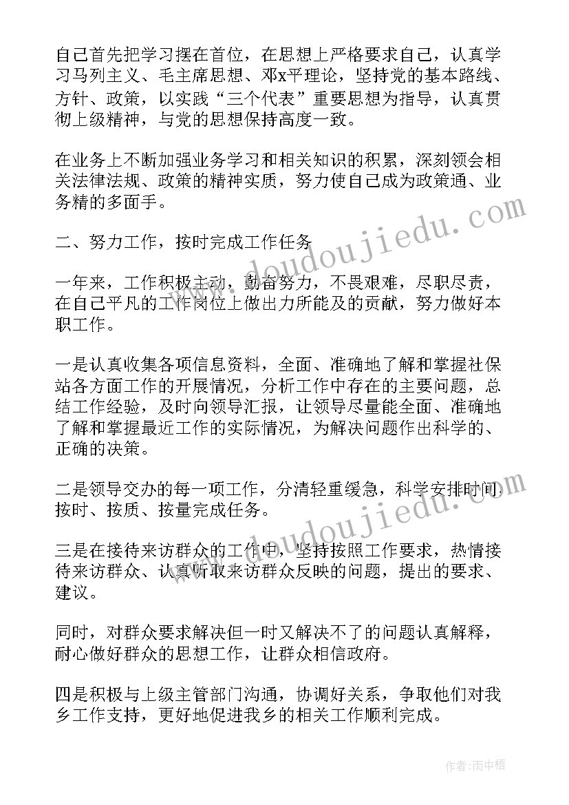 四年级学生的演讲视频(大全7篇)