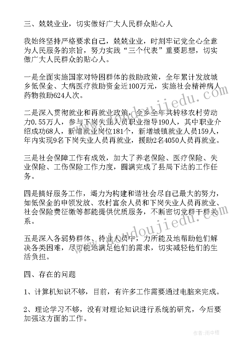 四年级学生的演讲视频(大全7篇)