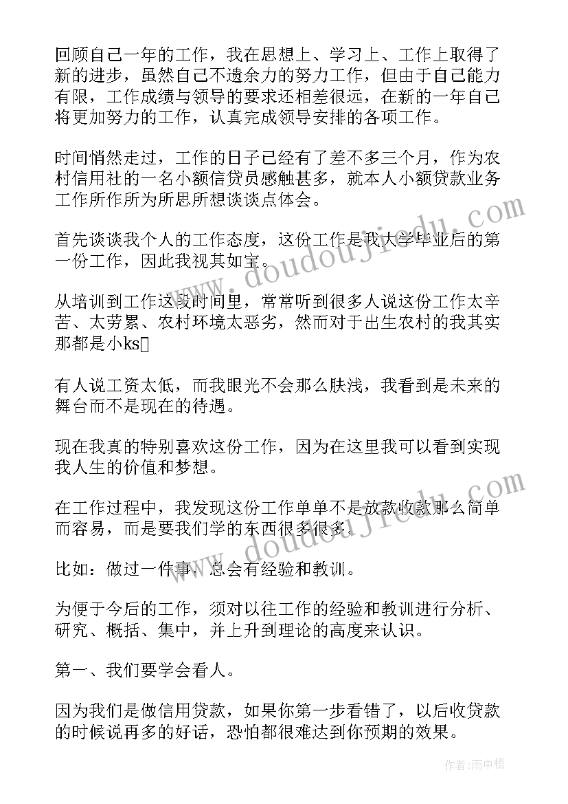 四年级学生的演讲视频(大全7篇)