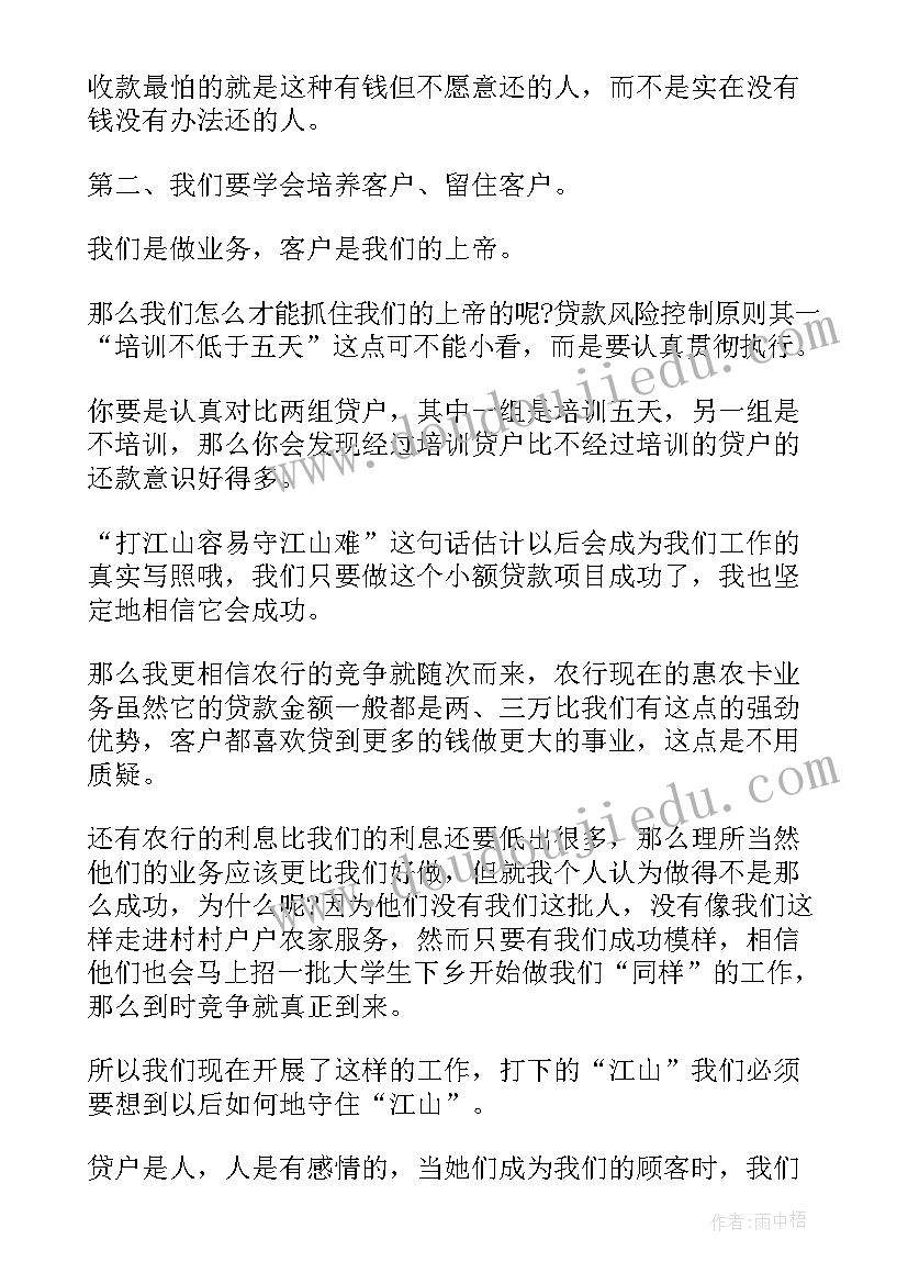 四年级学生的演讲视频(大全7篇)