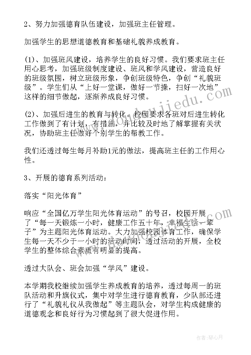 2023年工程居间合同协议书免费版(汇总5篇)