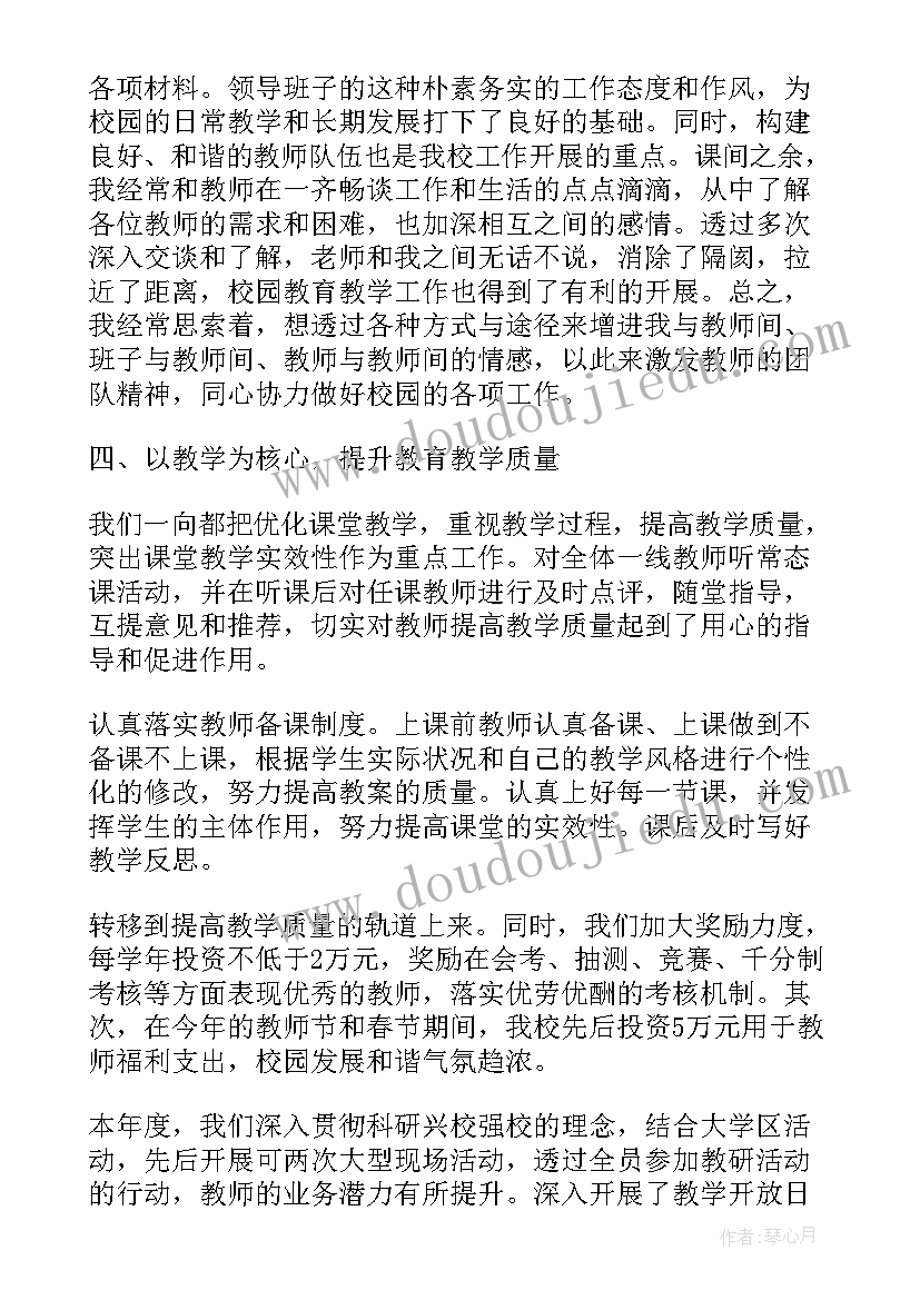 2023年工程居间合同协议书免费版(汇总5篇)