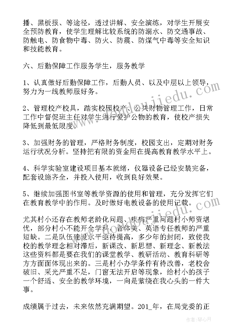 2023年工程居间合同协议书免费版(汇总5篇)