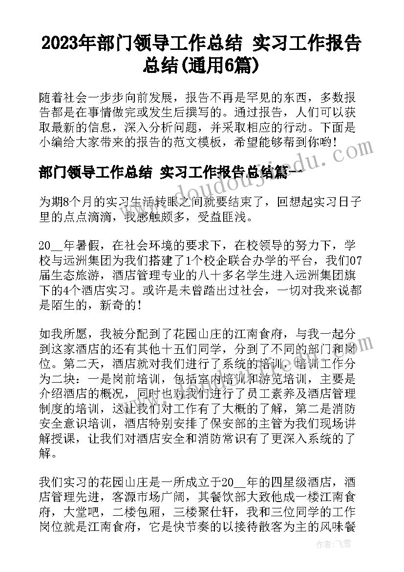 工程合同的居间协议 工程合作居间合同协议书(优质5篇)