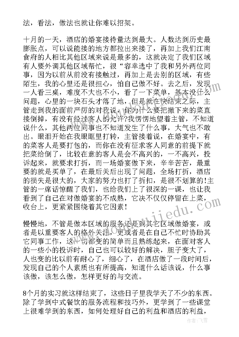 工程合同的居间协议 工程合作居间合同协议书(优质5篇)