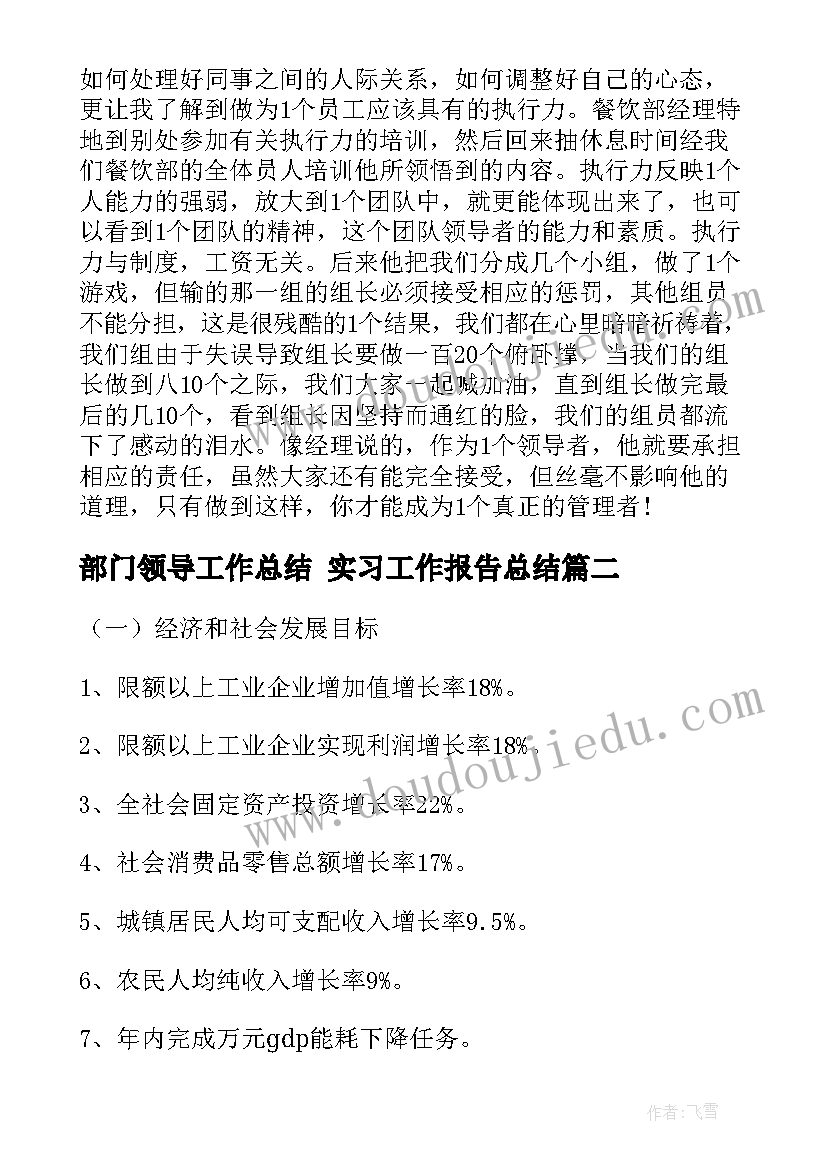 工程合同的居间协议 工程合作居间合同协议书(优质5篇)