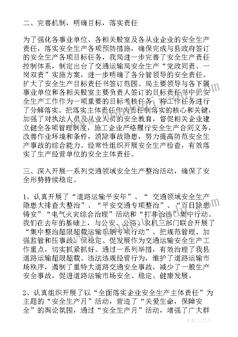 最新村党支部换届工作汇报材料(精选10篇)