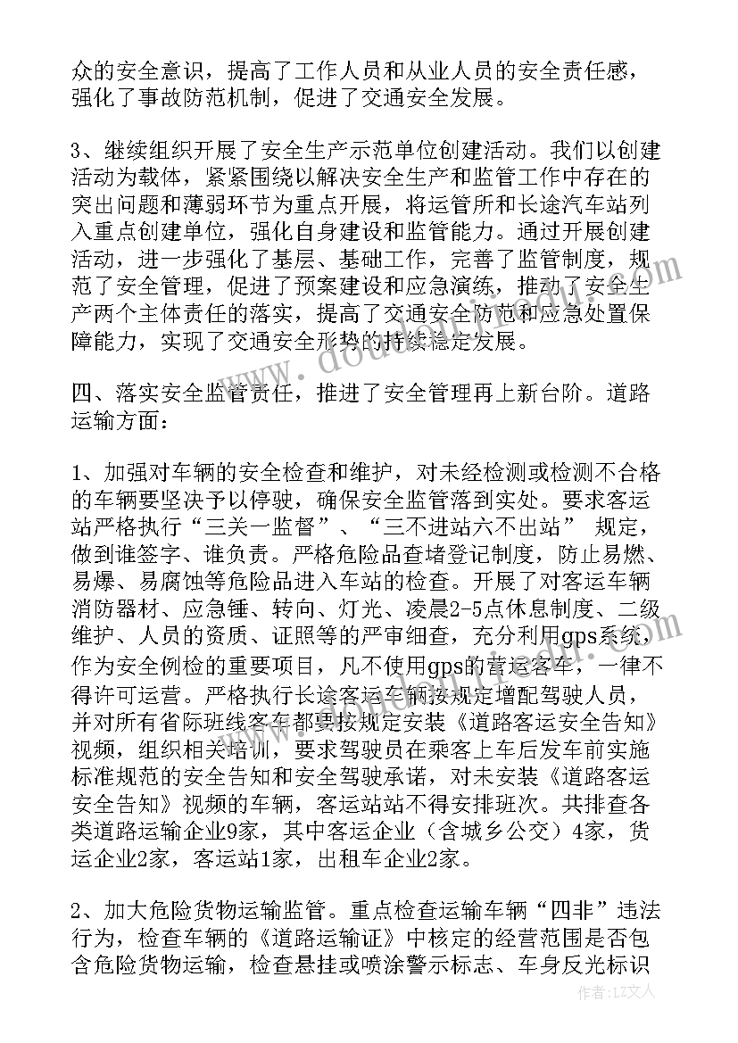 最新村党支部换届工作汇报材料(精选10篇)