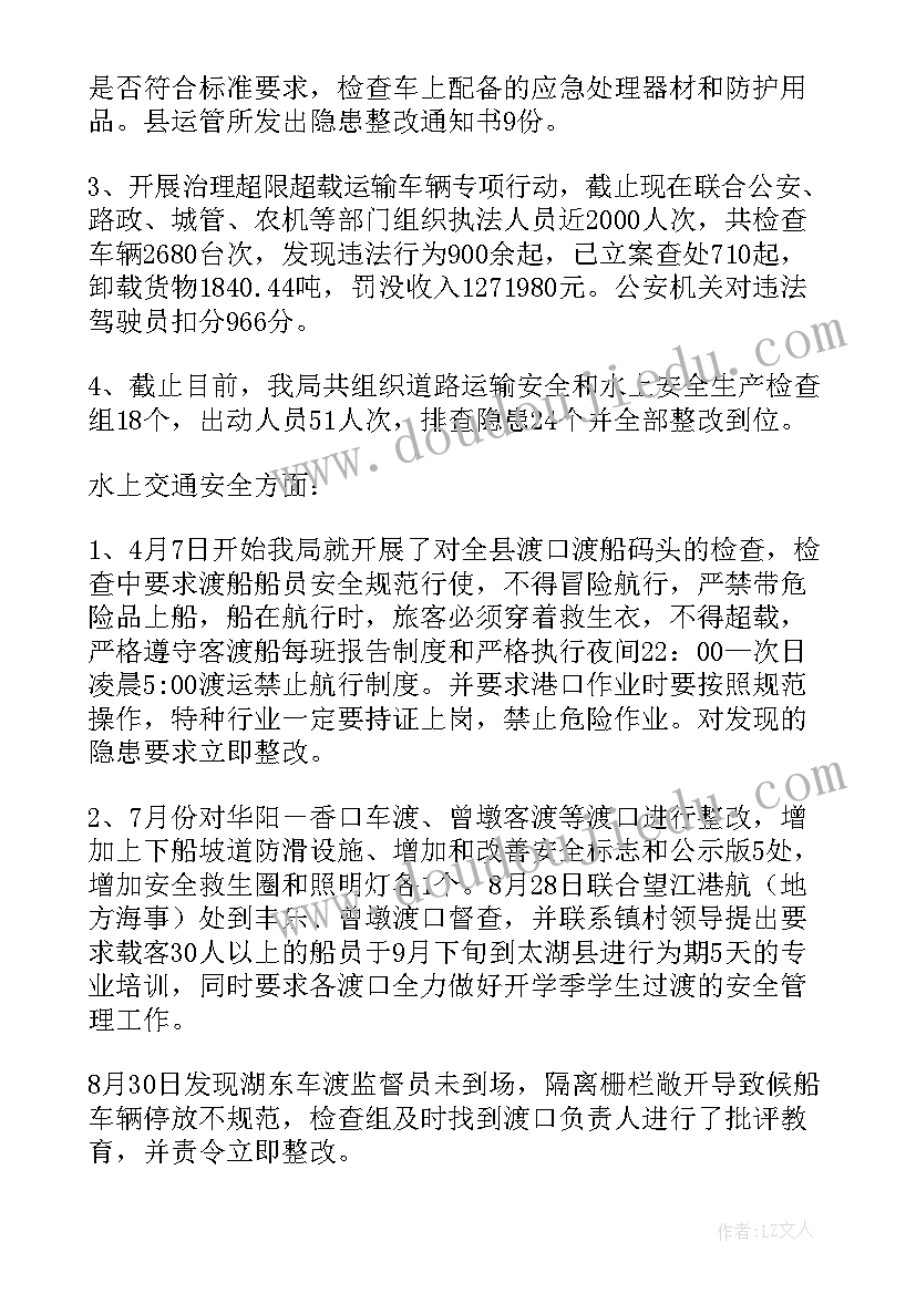 最新村党支部换届工作汇报材料(精选10篇)