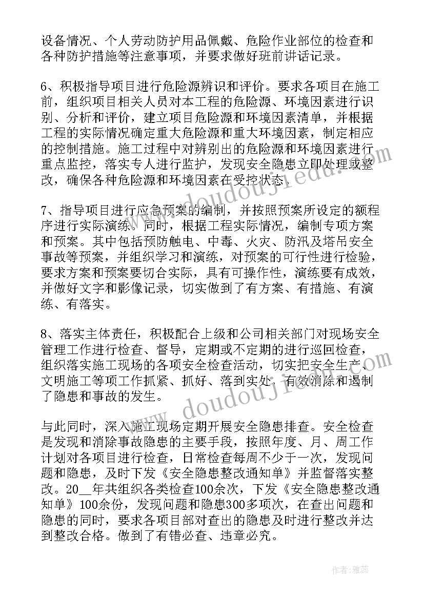 最新公司质量年终总结(精选5篇)