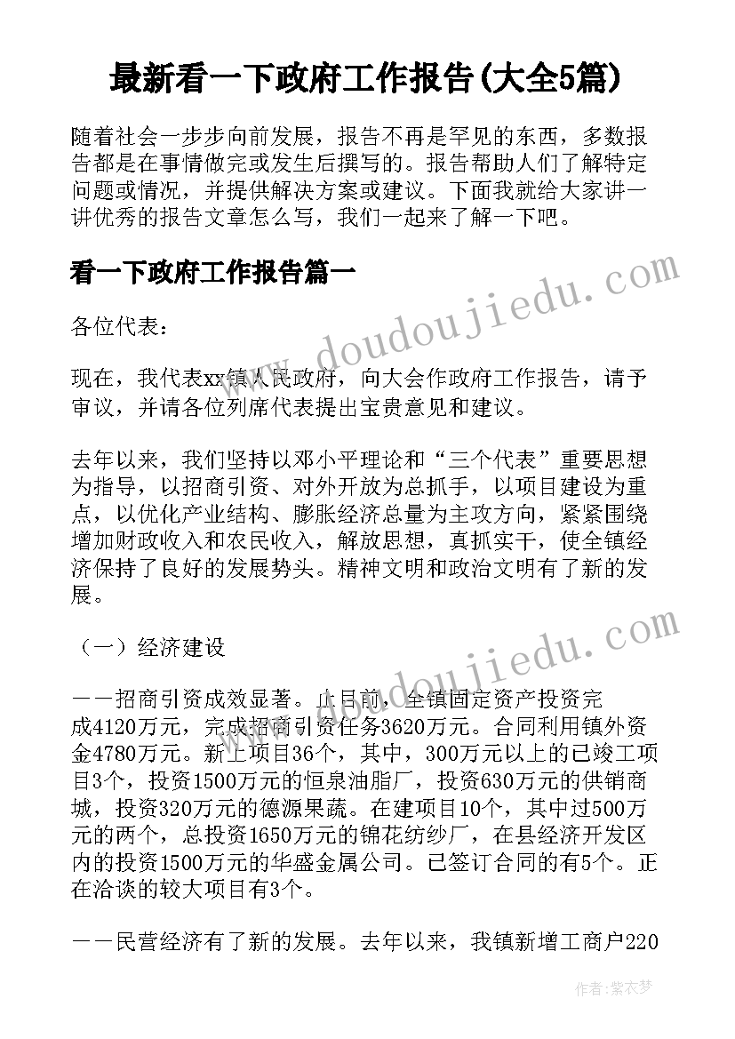 最新物理老师教学心得体会(通用5篇)