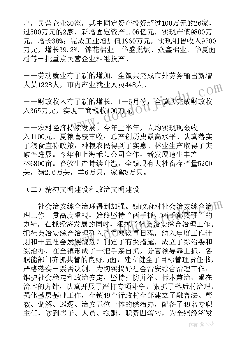 最新物理老师教学心得体会(通用5篇)