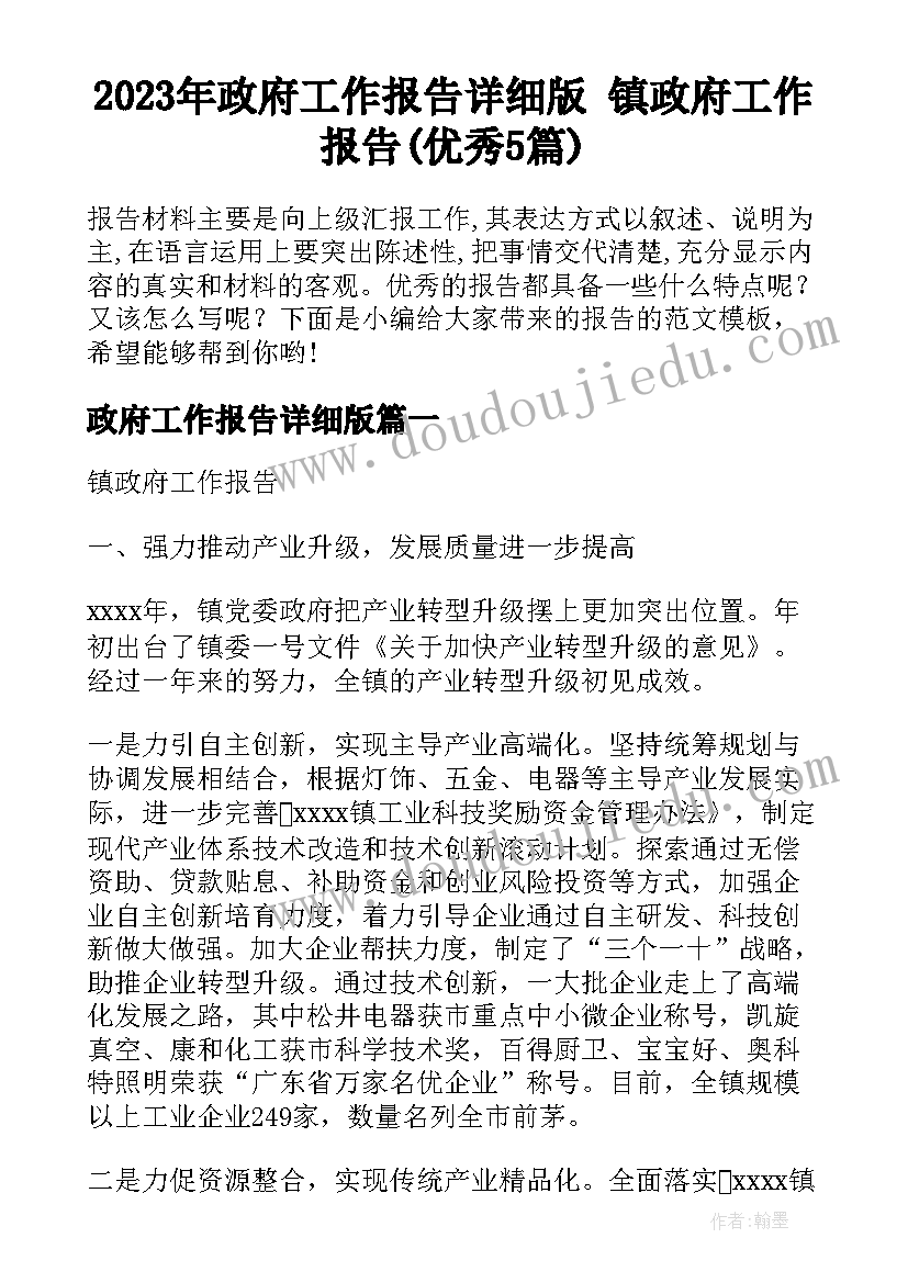 2023年协商解除劳动合同通知书签字后后悔(通用9篇)