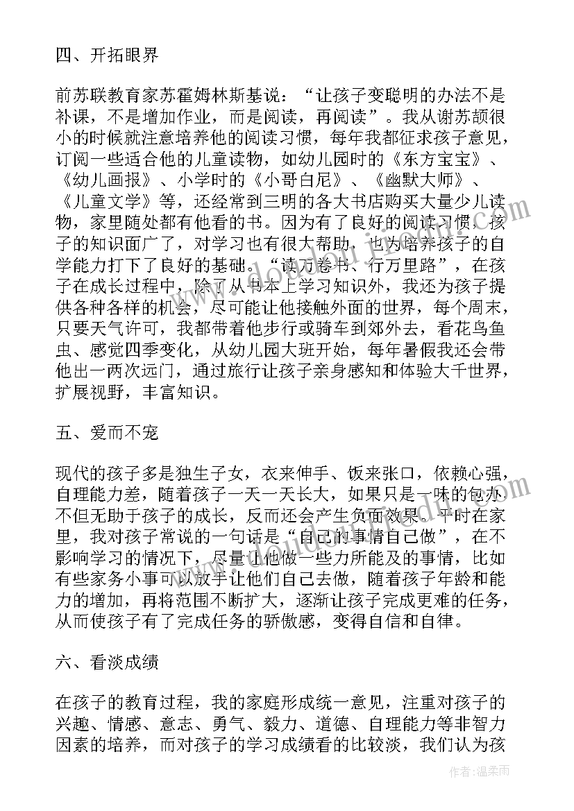 2023年中班体育活动教案快乐跳跳跳 中班球类体育活动教案(精选7篇)