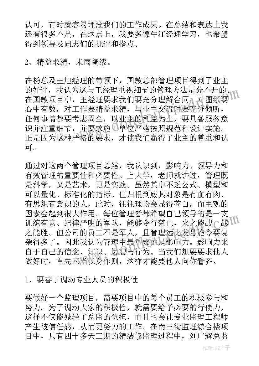 质量检测员年度工作报告总结(模板9篇)