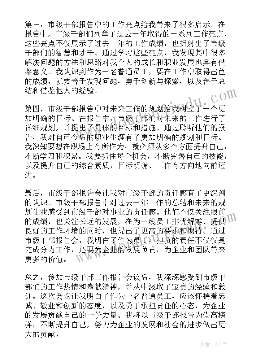 2023年建设工程合同管理办法(大全5篇)