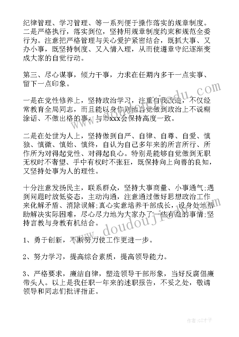 2023年建设工程合同管理办法(大全5篇)