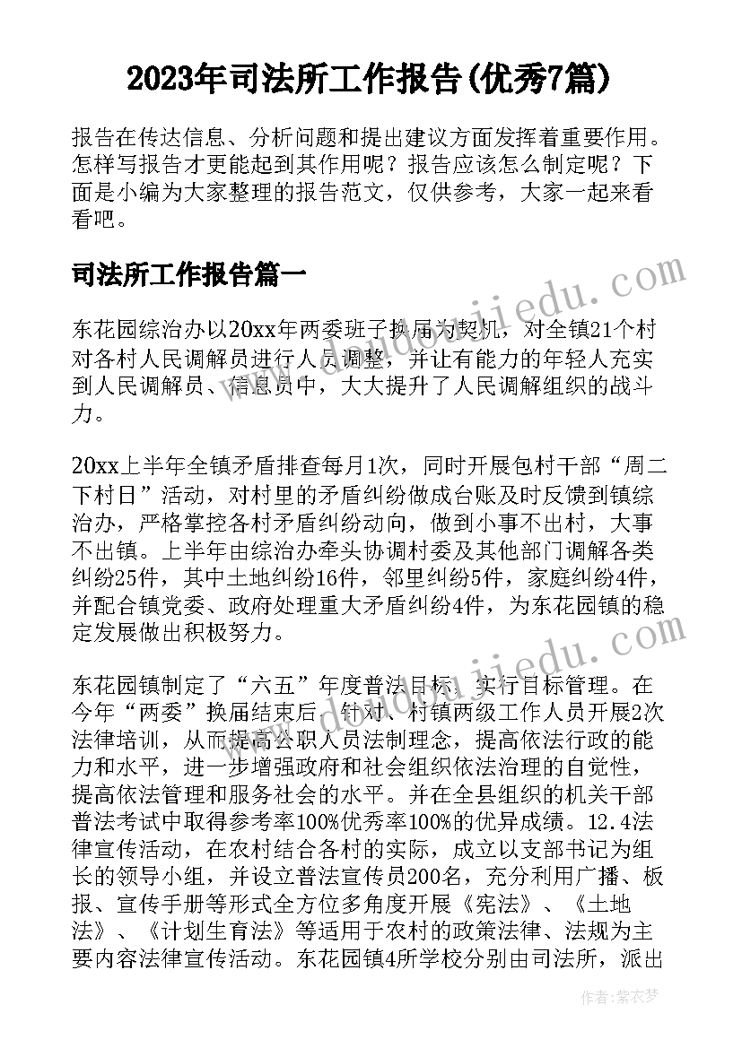 最新数学骨干教师经验交流 中职数学骨干教师省培心得体会(精选9篇)