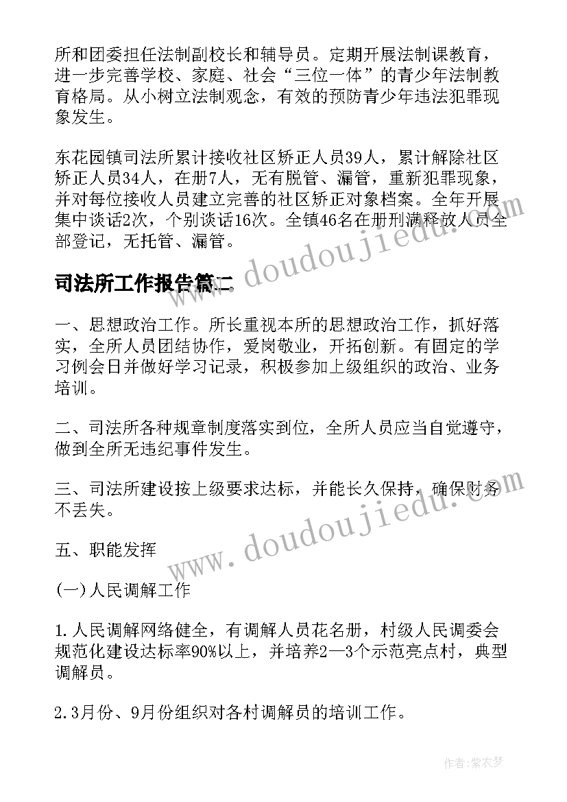 最新数学骨干教师经验交流 中职数学骨干教师省培心得体会(精选9篇)