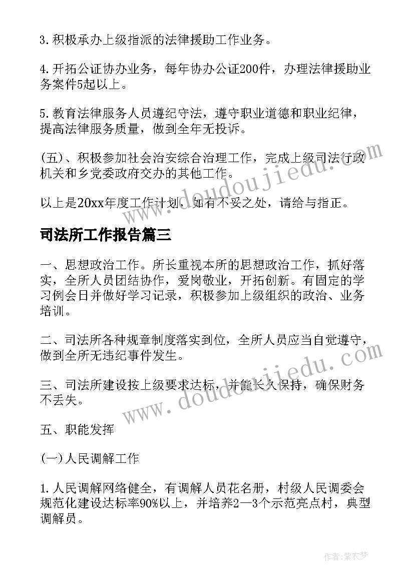 最新数学骨干教师经验交流 中职数学骨干教师省培心得体会(精选9篇)