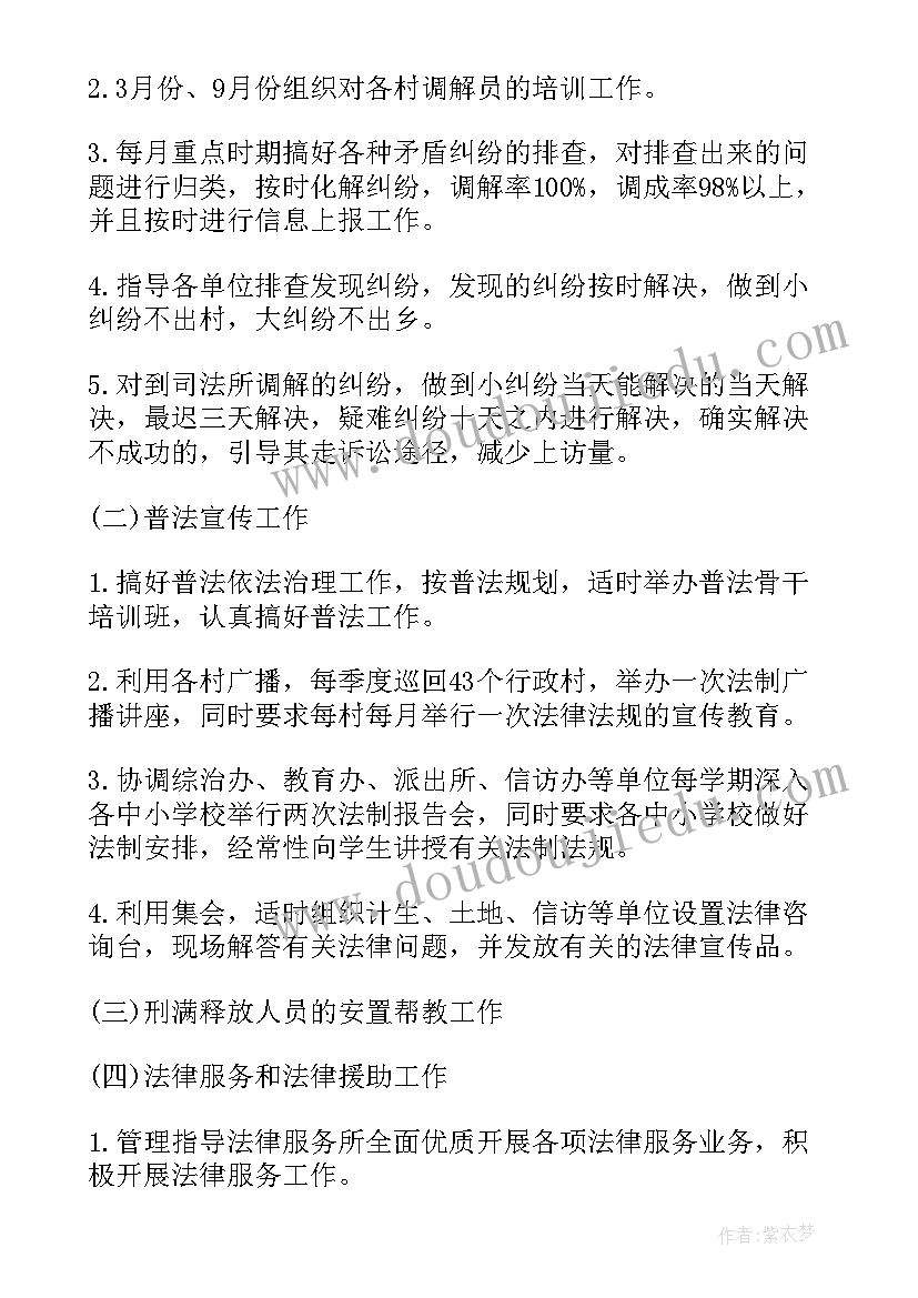 最新数学骨干教师经验交流 中职数学骨干教师省培心得体会(精选9篇)