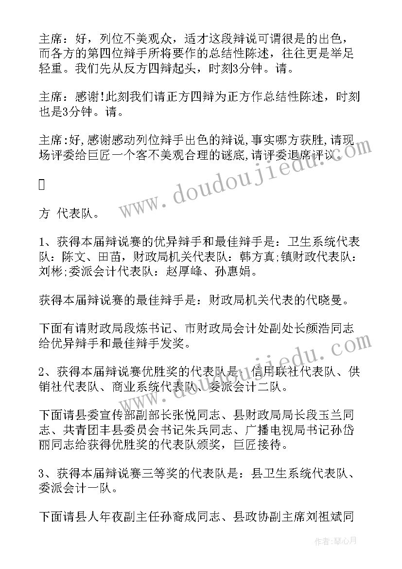 2023年年度文物保护业务工作计划表 年度业务工作计划(精选6篇)