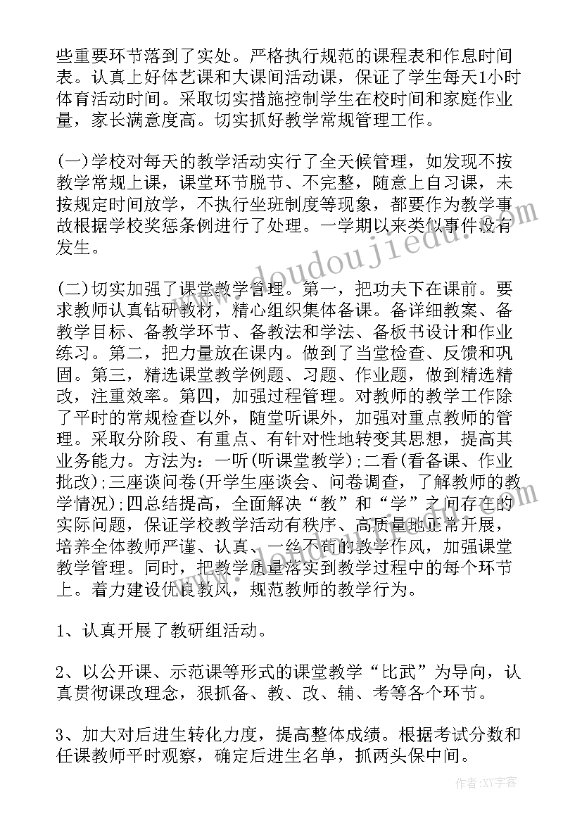 市场总监岗位职责和任职要求 市场推广总监岗位的工作职责(模板5篇)