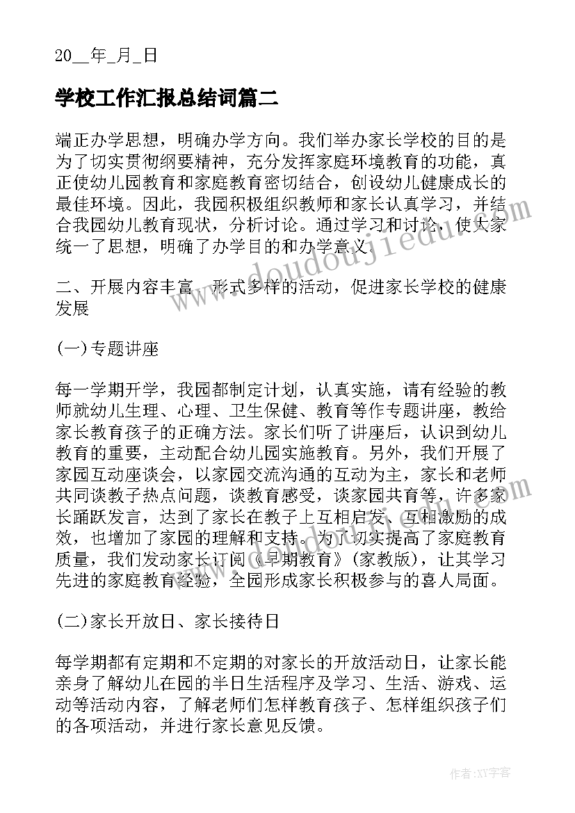 市场总监岗位职责和任职要求 市场推广总监岗位的工作职责(模板5篇)