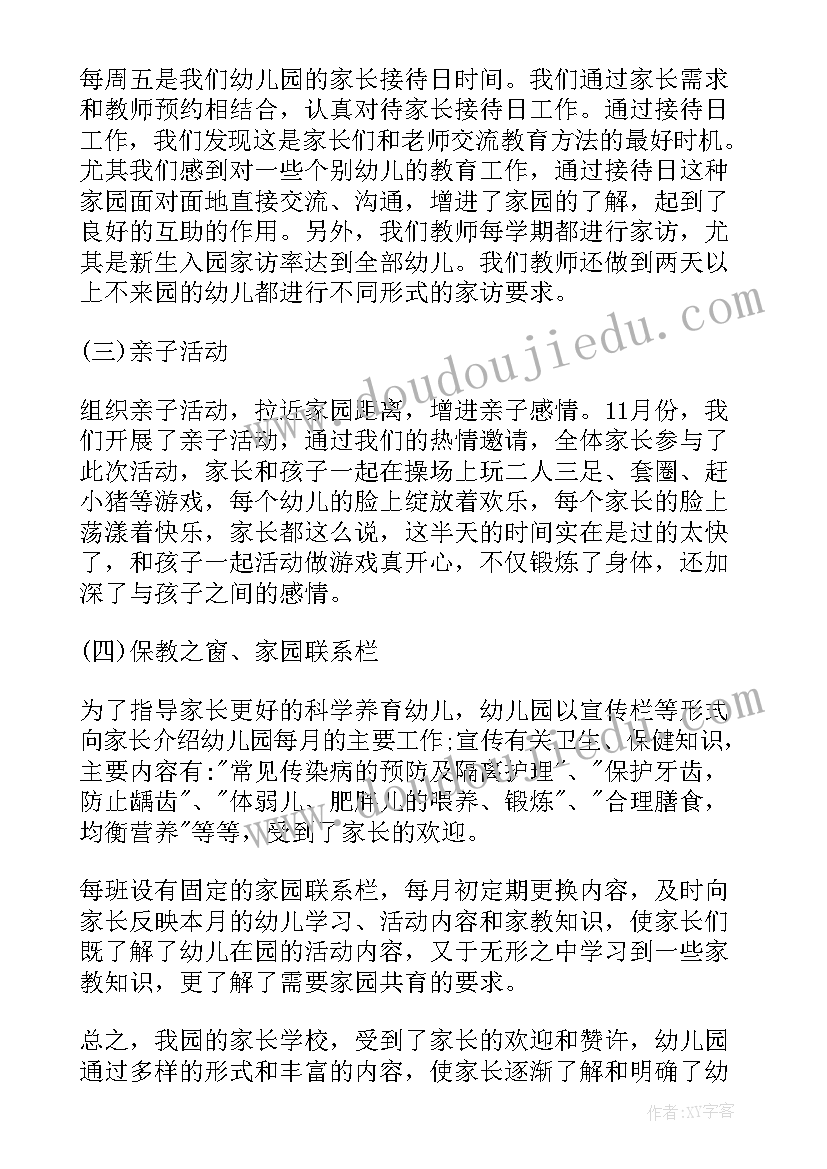 市场总监岗位职责和任职要求 市场推广总监岗位的工作职责(模板5篇)