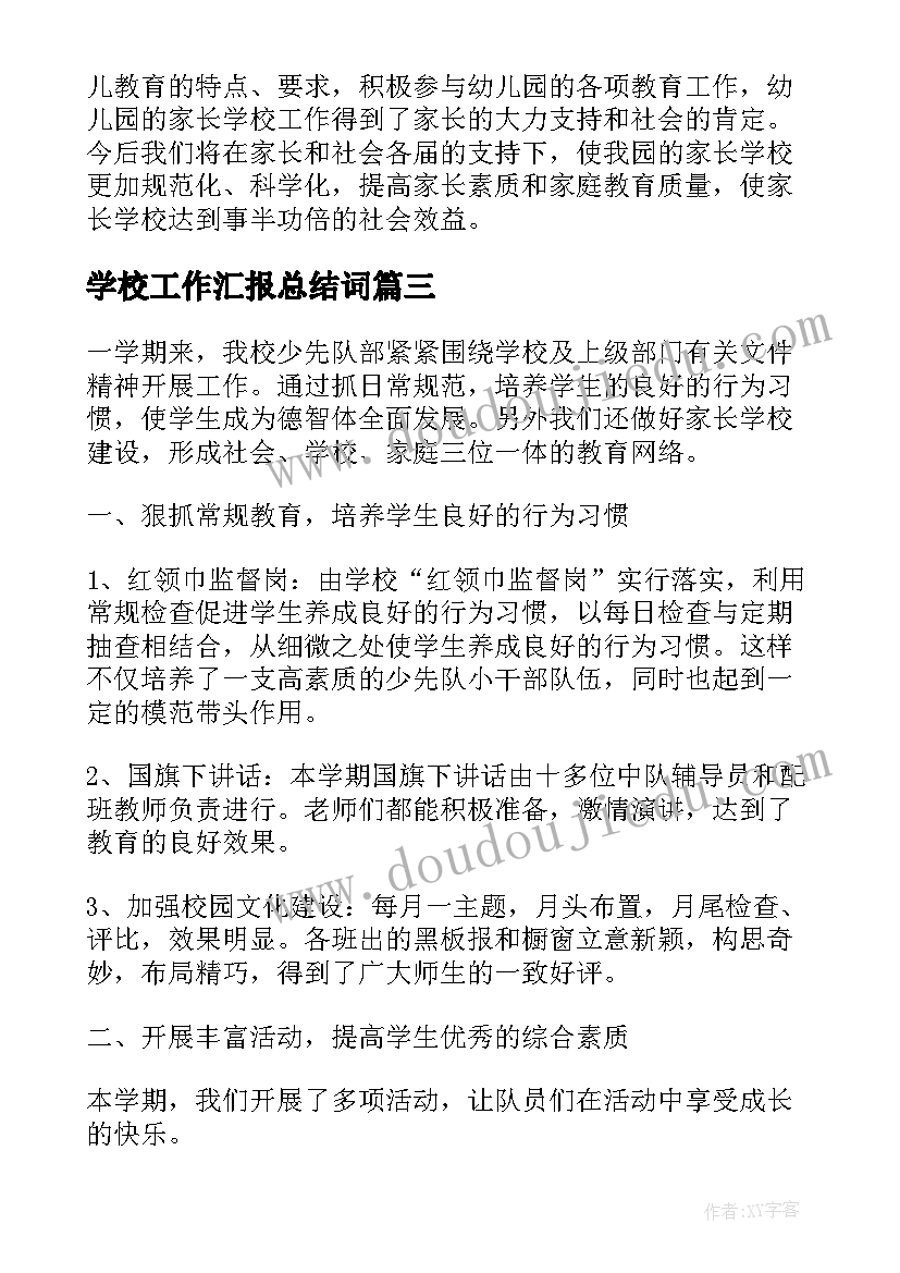 市场总监岗位职责和任职要求 市场推广总监岗位的工作职责(模板5篇)