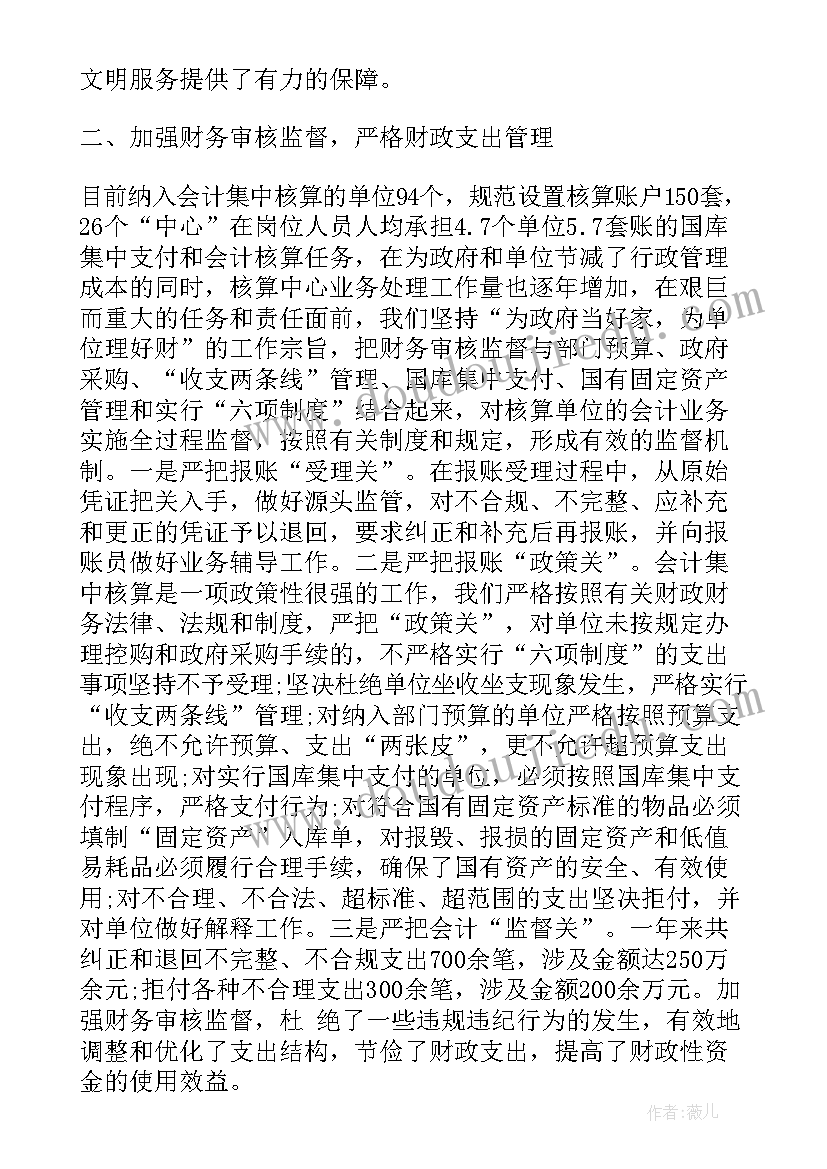 2023年人音版三年级樱花教学反思 三年级音乐妈妈的歌教学反思(模板7篇)