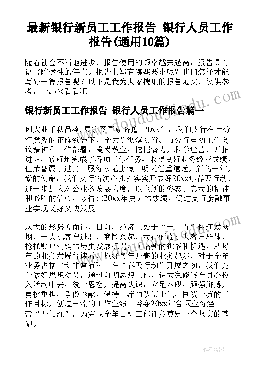 2023年二年级语文园地一的教学反思(大全9篇)