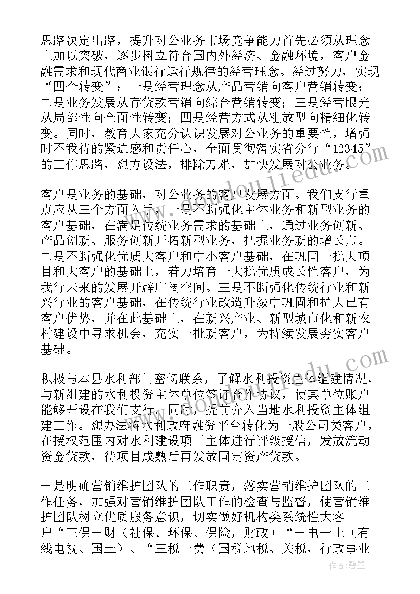 2023年二年级语文园地一的教学反思(大全9篇)