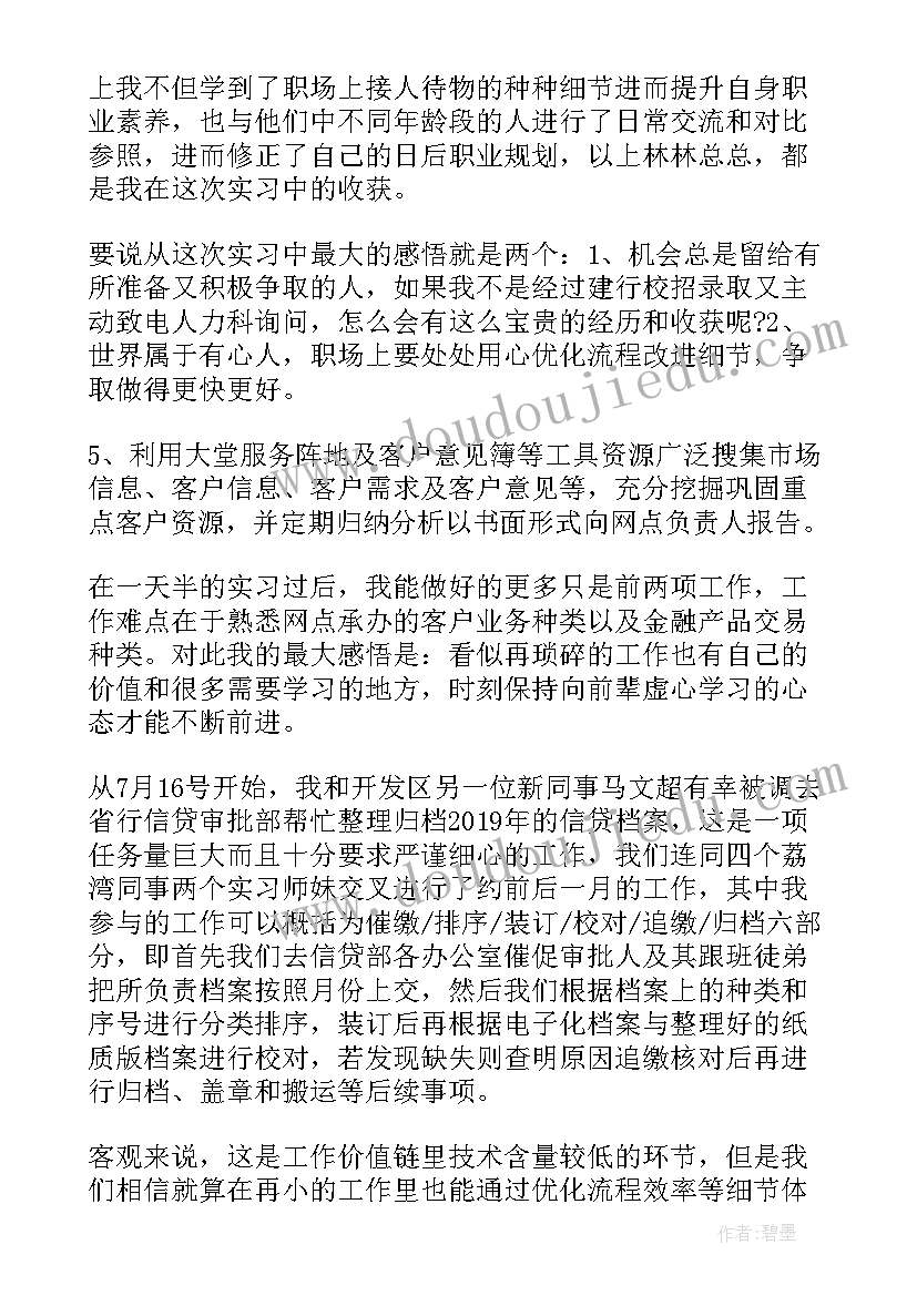 2023年二年级语文园地一的教学反思(大全9篇)