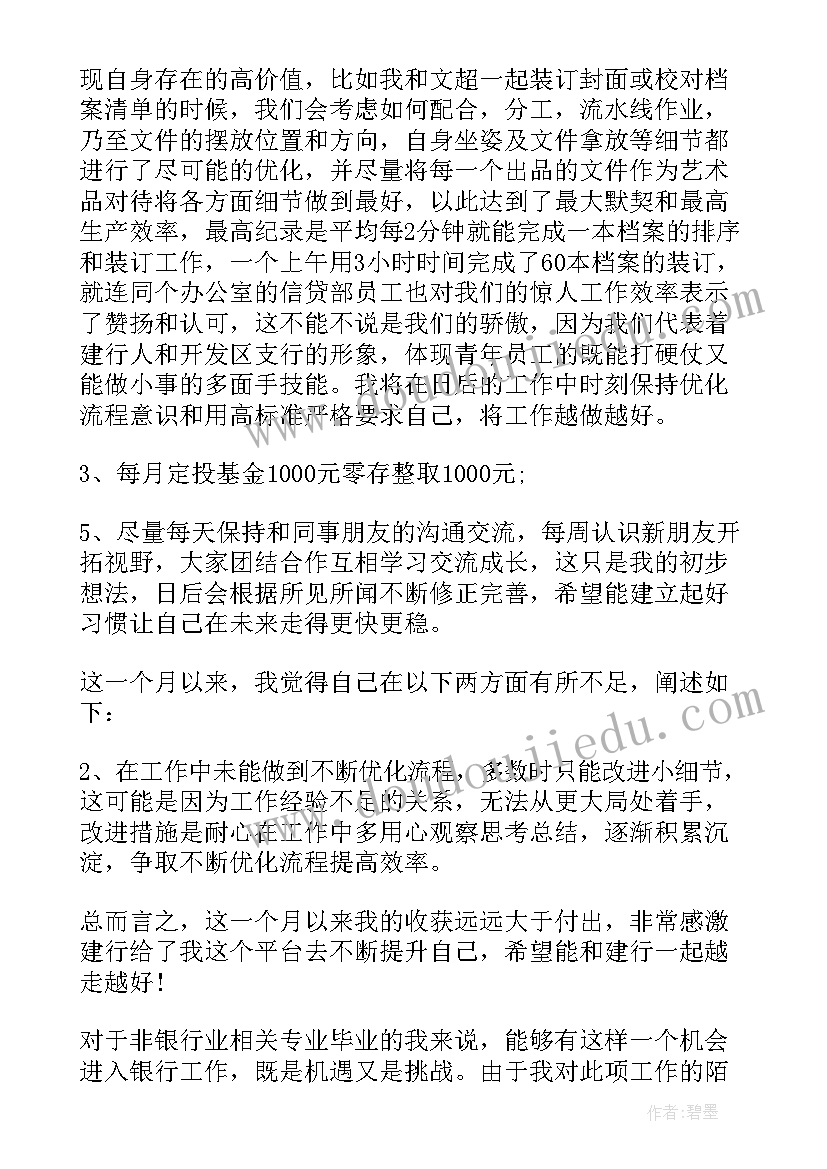 2023年二年级语文园地一的教学反思(大全9篇)