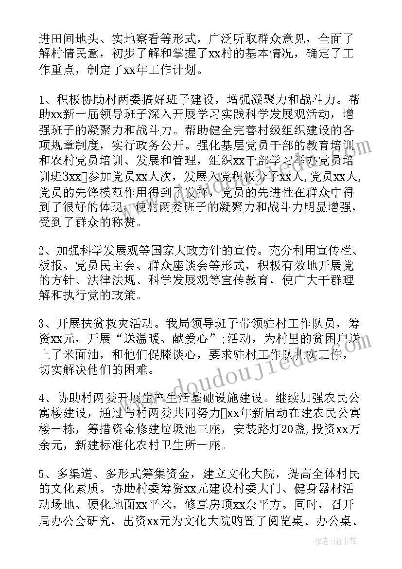 2023年陕旅版六年级英语教学计划第一学期(精选5篇)