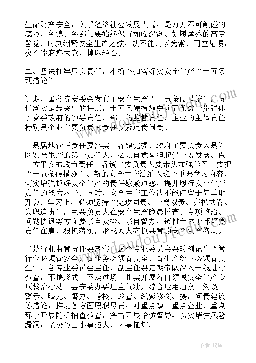 2023年安全稳定信访工作报告(优质6篇)